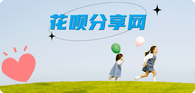 北海蚂蚁信用卡怎么提现出来?信用卡怎么套,信用卡提现靠谱商家